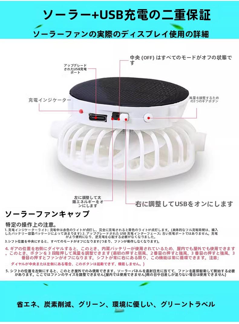 Summer Wide Brim Travel Solar Charging Fan Hat for Adults Men Women Parent-Child Open Top UV Protection Casual