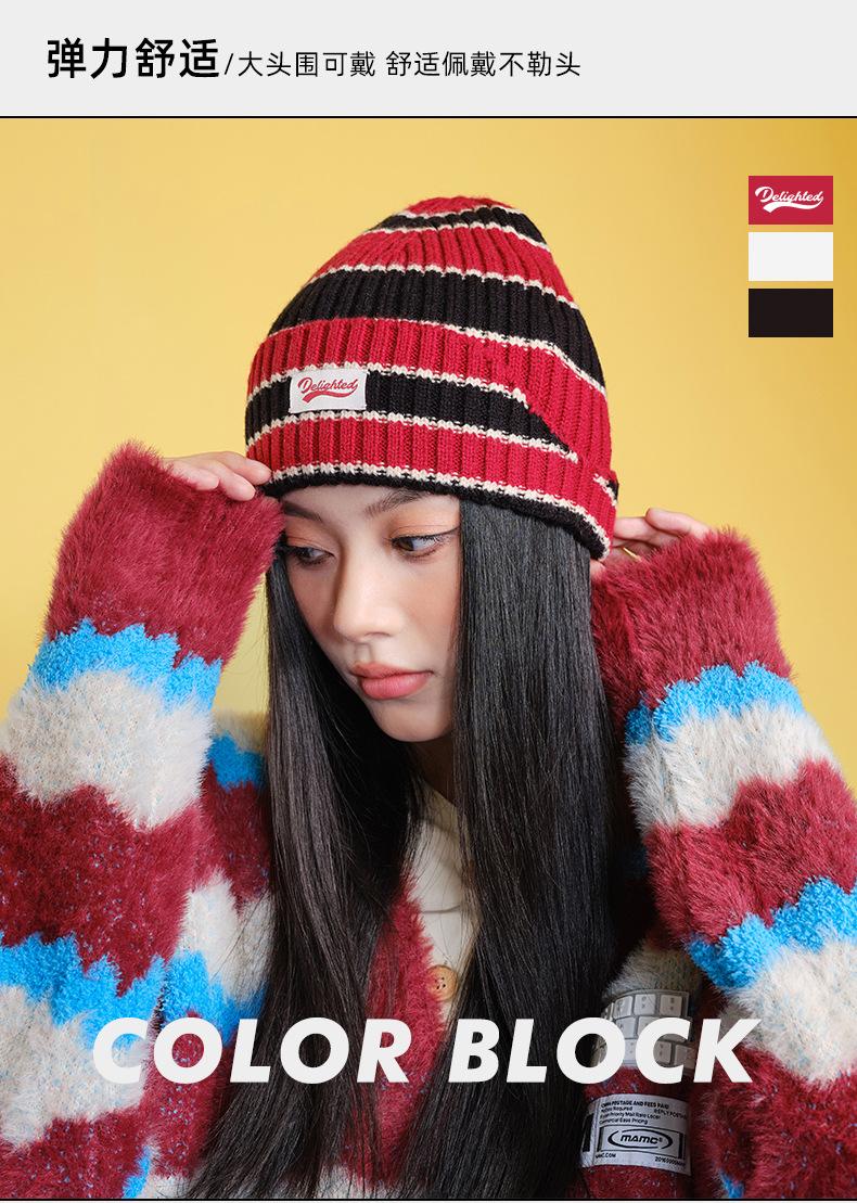 Autumn Winter Color-Block Knitted Hat for Women Outdoor Warm Versatile Wool Hat Trendy Cool Beanie Large Head Circumference Hat