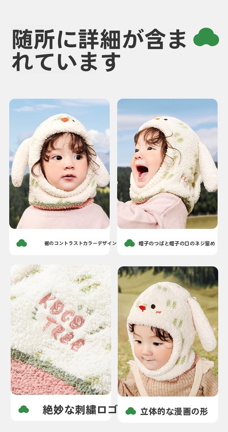 Baby Hat Autumn Winter Children Scarf Warm Integrated Baby Pullover Boys Girls Windproof Ear Protection Hat
