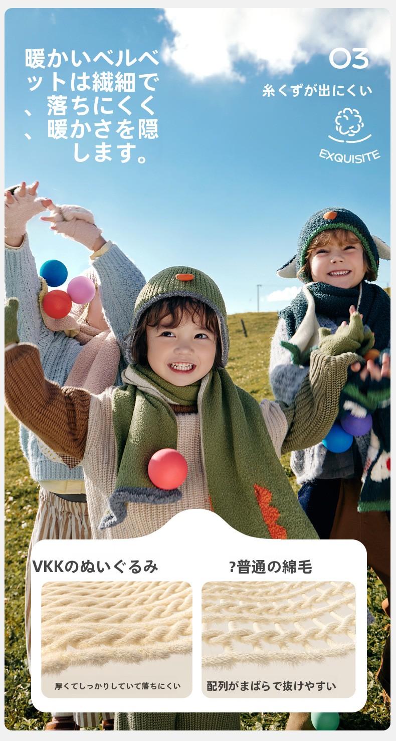 Baby Hat Autumn Winter Children Knitted Hat Ear Protection Baby Cute Girl Scarf Gloves Boy New Style