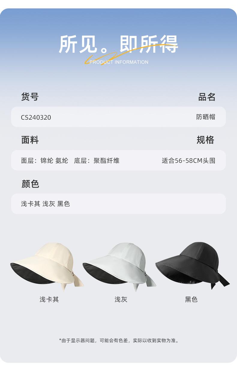 Spring and Summer New Sun Hat Large Brim Vinyl Sun Protection Hat Women UV Protection Foldable Sun Hat