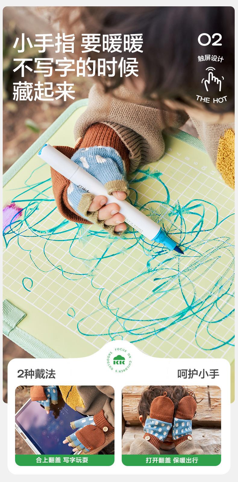 Children's Gloves Winter Boys Girls Half Finger Five Finger Flip Cover Warm Primary School Students Writing Special Class A Autumn