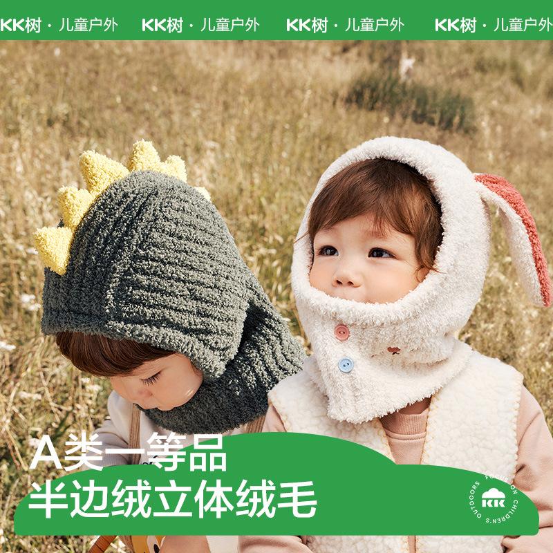 Velvet Feel One-Piece Hat Baby Hat Boys Girls Autumn Winter New Kindergarten Cute Infant Hat Class A