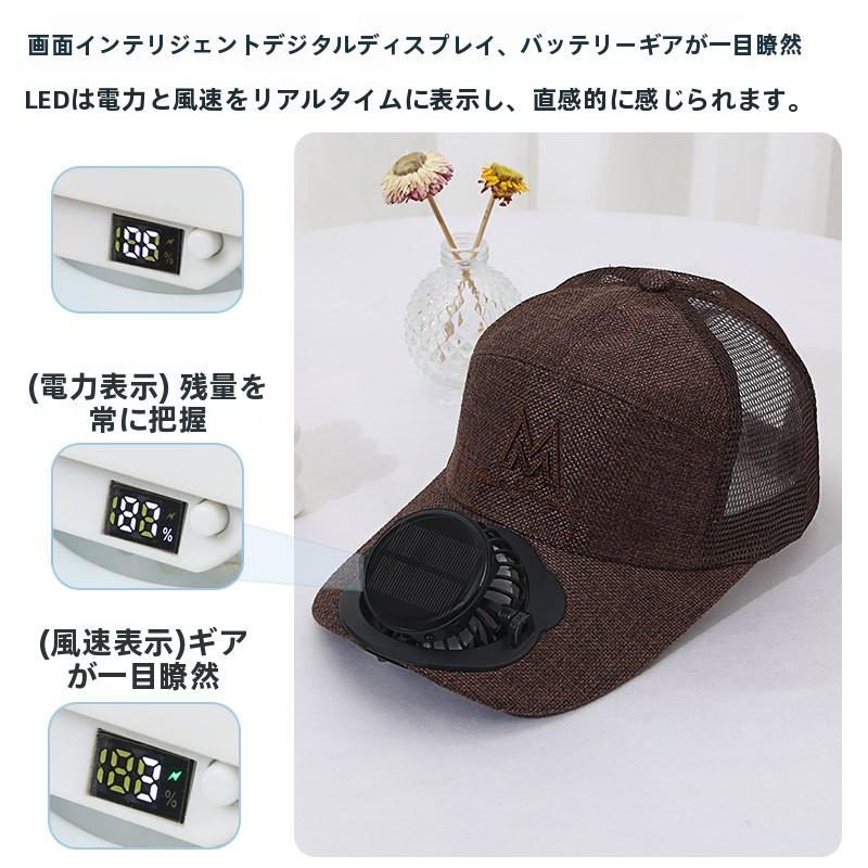 Adult Summer Solar Charging Fan Hat Men and Women Mesh Breathable Mesh Hat Casual Outdoor Extended Brim Sun Hat