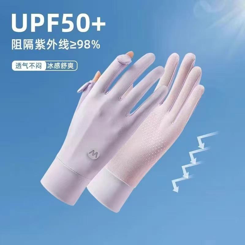 Sun Protection Gloves for Women, Summer Outdoor UV Protection, Anti-Slip Ice Silk, Thin Style for Driving and Cycling