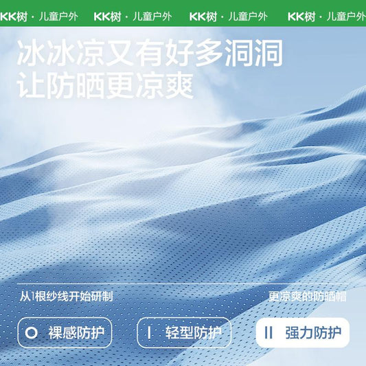 KK Tree Baby Sun Hat Spring and Autumn Style Baby Sun Hat Boys and Girls Big Brim Sun Hat 2025 New Style