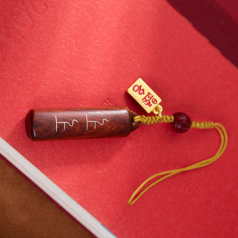 Creative Gift Keychain with Wooden Handmade Vermilion and Sandalwood Sign Pendant