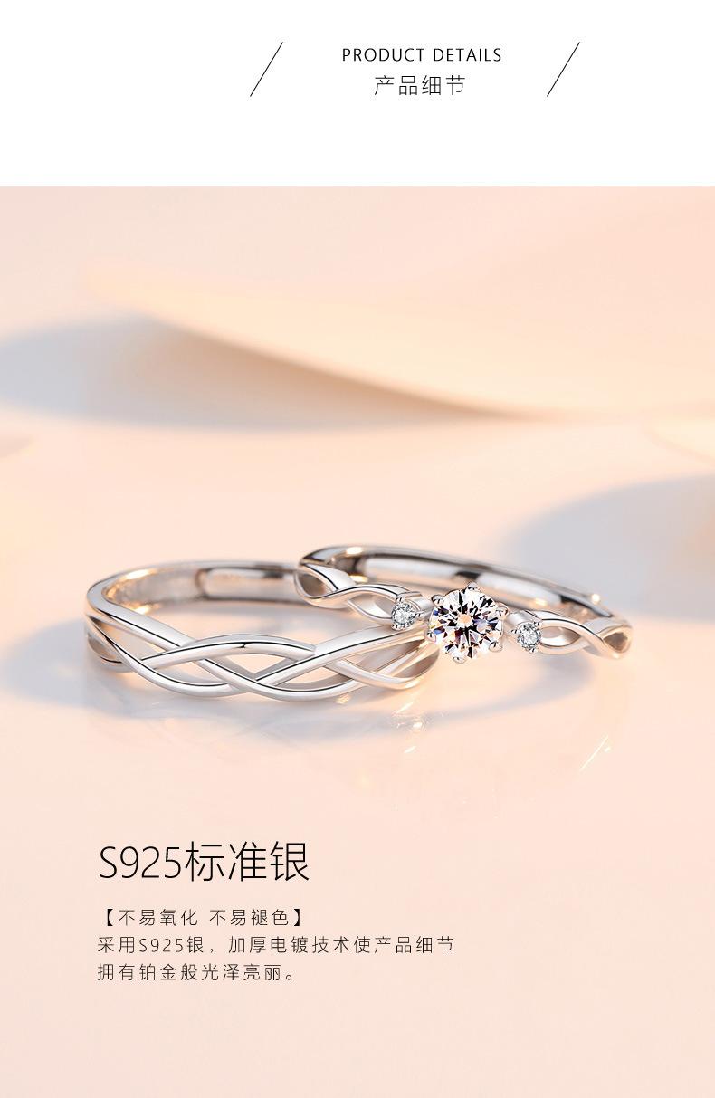 Couple Rings S925 Sterling Silver Pair of Rings Light Luxury High-end Feel Proposal Diamond Ring 520 Gift for Boyfriend and Girlfriend