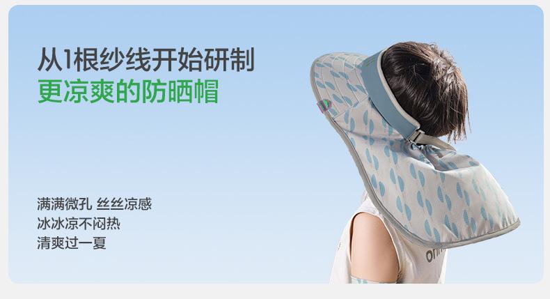 Children's Sun Hat Original Yarn Boys Girls Sunshade Hat Summer UV Protection Baby Sun Hat Open Top Wide Brim