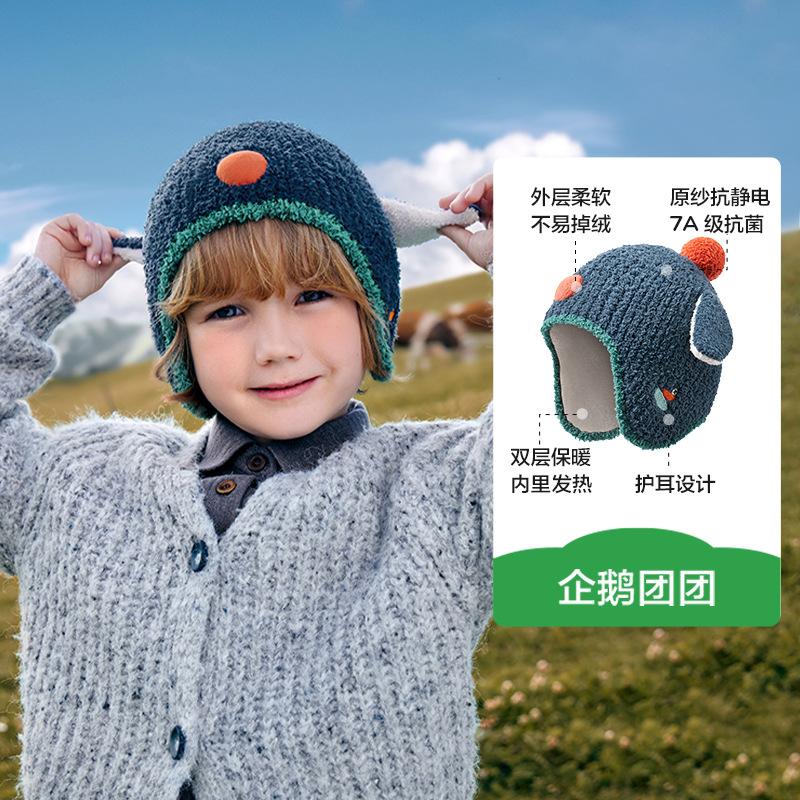 Baby Hat Autumn Winter Children Knitted Hat Ear Protection Baby Cute Girl Scarf Gloves Boy New Style