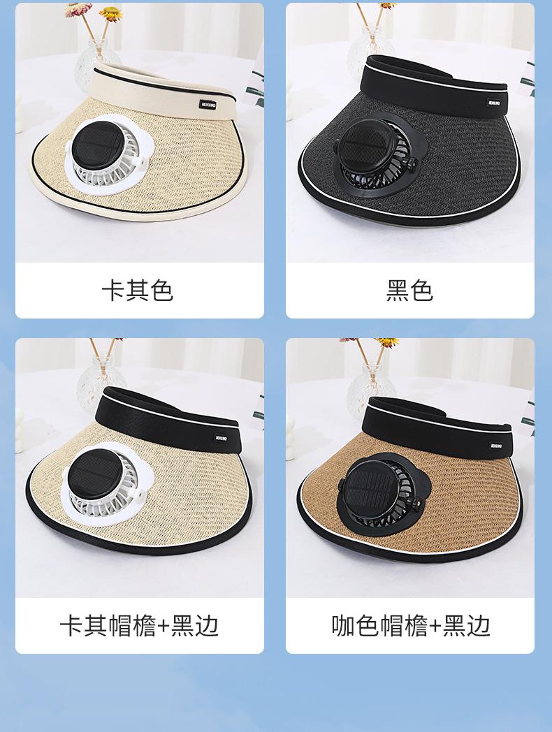 Solar Charging Fan Hat for Girls, Open Weave Wide Brim Hat, Parent-Child Outdoor Sun Hat, Sun Protection, Travel, Adult Style