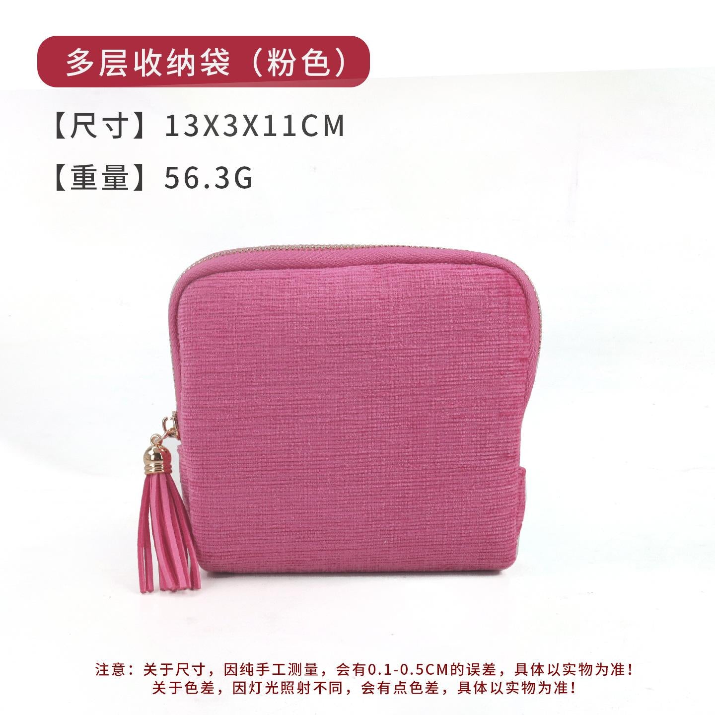 Jewelry Protection Storage Bag High-end Exquisite Jewelry Bracelet Necklace Storage Pouch Portable Zipper Jewelry Box