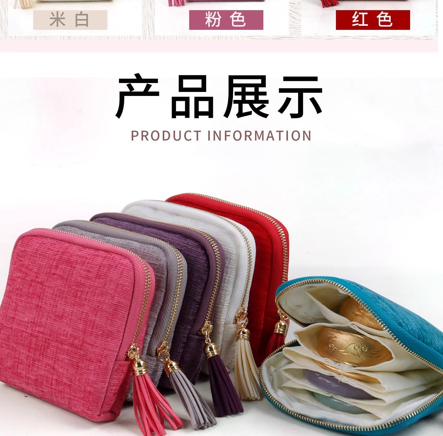 Jewelry Protection Storage Bag High-end Exquisite Jewelry Bracelet Necklace Storage Pouch Portable Zipper Jewelry Box