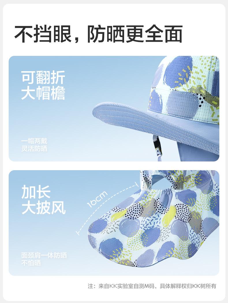 KK Tree Baby Sun Hat Spring and Autumn Style Baby Sun Hat Boys and Girls Big Brim Sun Hat 2025 New Style