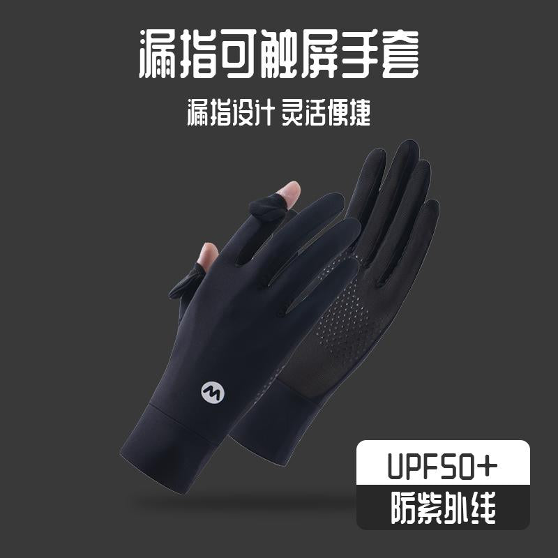 Sun Protection Gloves for Women, Summer Outdoor UV Protection, Anti-Slip Ice Silk, Thin Style for Driving and Cycling