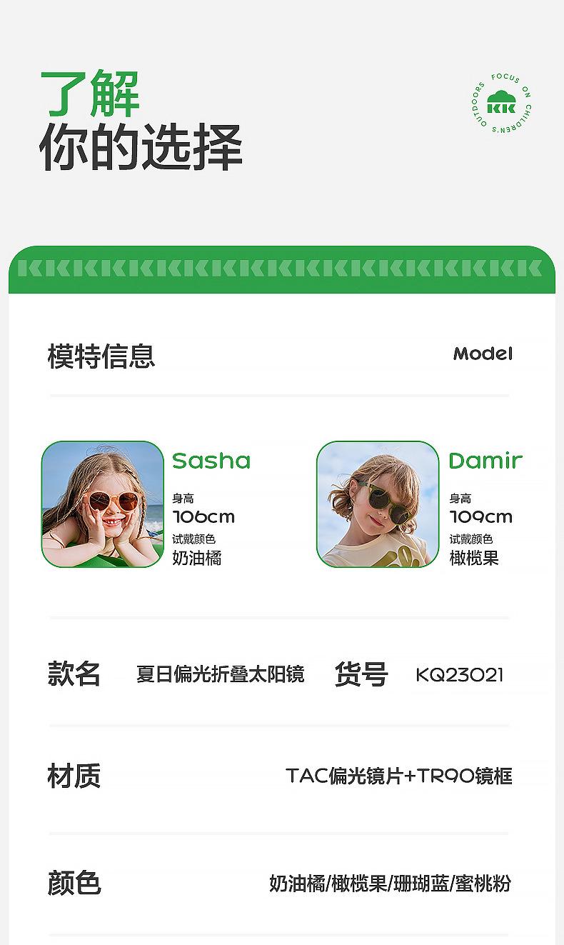 Children's Sunglasses Polarized Foldable Boys Girls Sun Glasses Baby UV Protection Eye Protection Trendy Fashion