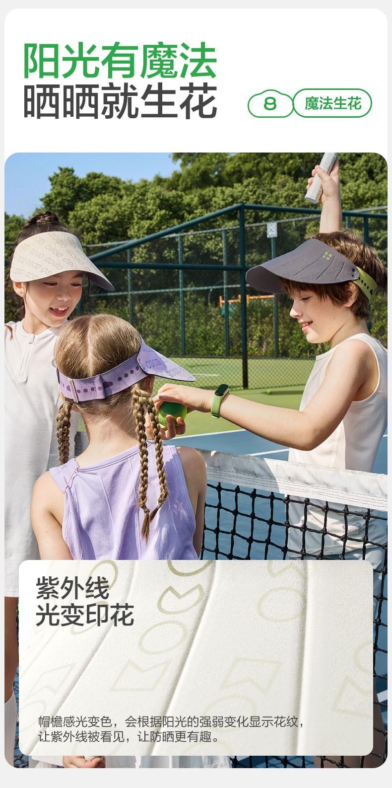 Natural Color Children's Sun Hat Baby Brimless Hat Boys Girls Baseball Cap Sun Hat Beach Wide Brim Summer