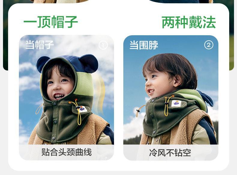 KK Tree Children's Hat Autumn Winter Boys Girls Baby Pullover Hat Winter Scarf Neck Warmer Ear Protection Warmth