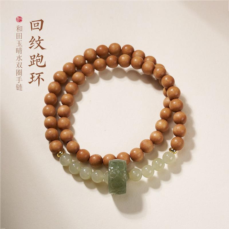 Shanxi New Chinese Style Retro Green Mountain Jade Bracelet for Women, Clear Water Hetian Jade Running Ring Double Circle Milk Fragrance Barbie Sandalwood Bracelet