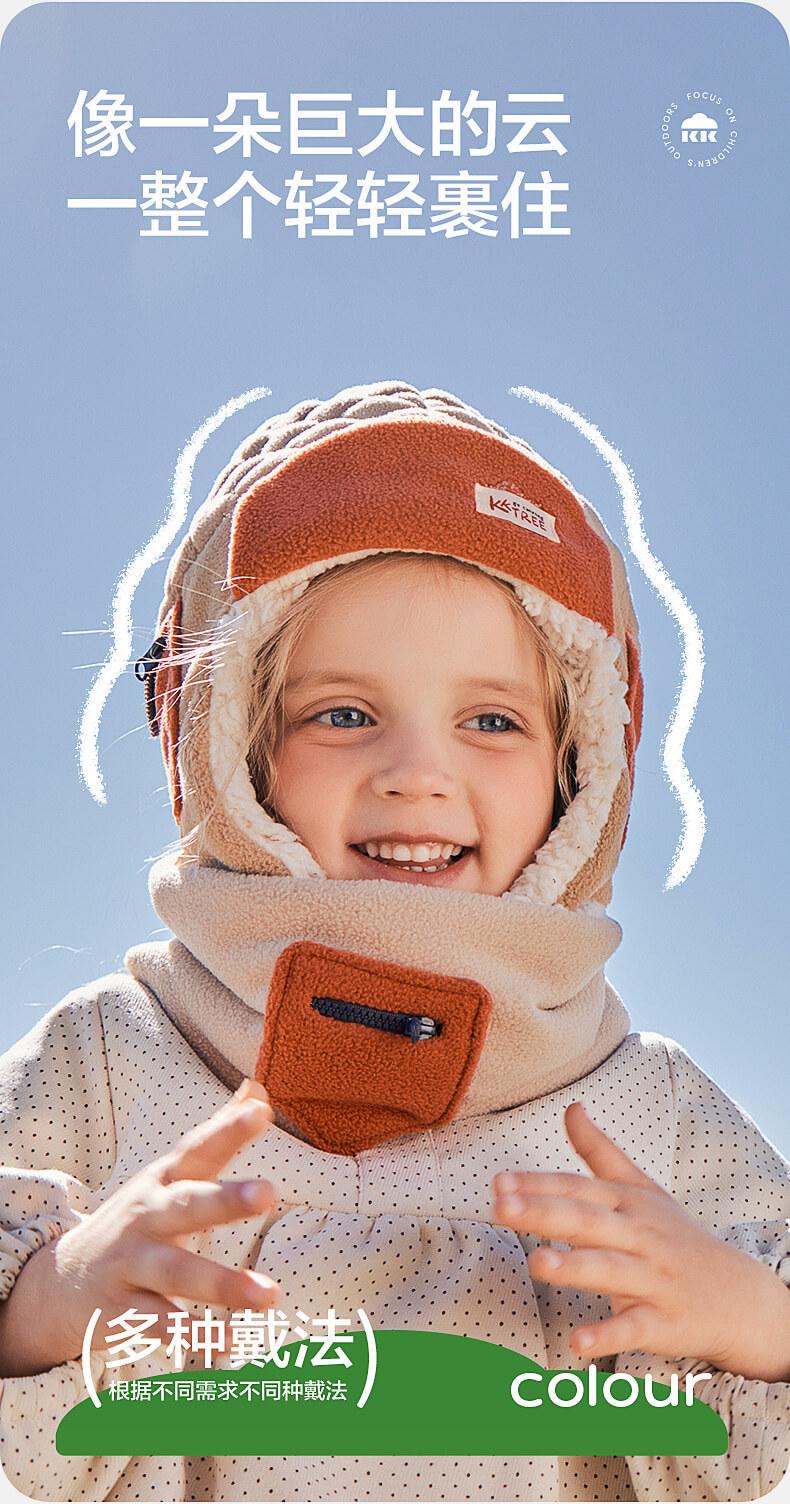 Fluffy Ear Protection Hat Children's Hat Autumn Winter Style Baby Lei Feng Hat Warm Anti-Static Boys Girls Class A
