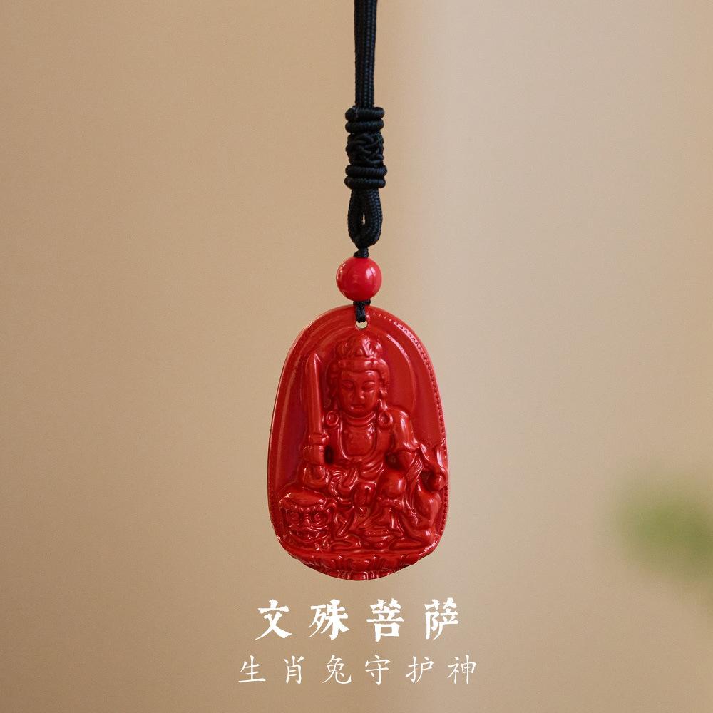 Natural Native Cinnabar Emperor Sandstone Zodiac Year Patron Saint Pendant Guanyin Was Born Buddha Necklace