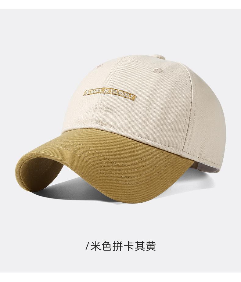 Spring Summer New Pure Cotton Baseball Cap Women Fashion Color-Block Soft Top Duckbill Cap Men Outdoor Casual Versatile Sun Hat