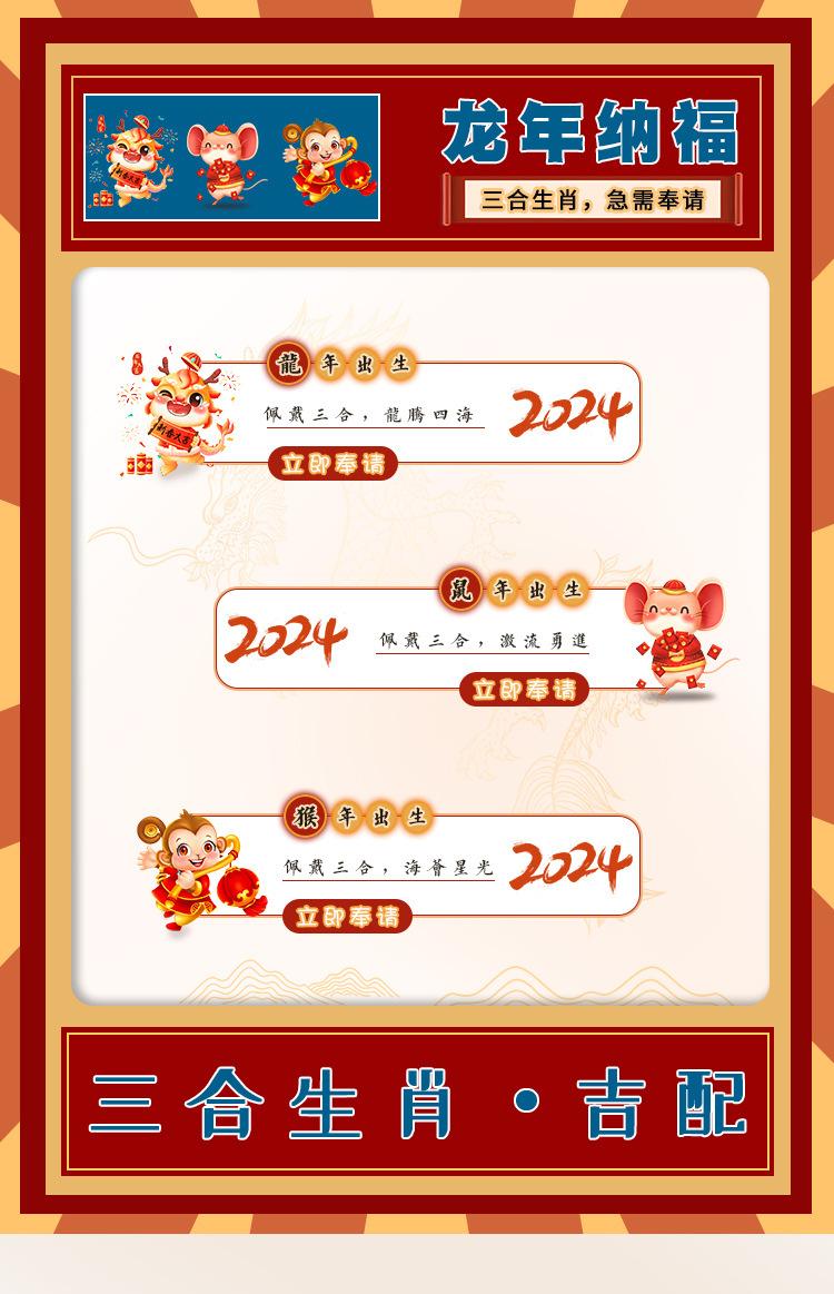 Dragon Knot Three-in-One Zodiac Bracelet Dragon Rat Monkey Birth Year Wear 2024 New S999 Silver Lucky Peace Auspicious Bracelet