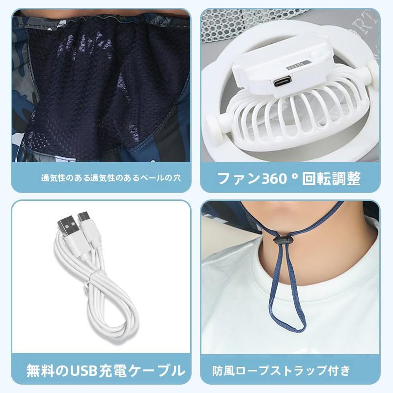 Summer Rechargeable Multi-Fan Hat Pastoral Outdoor Play Work Travel Sunshade Face Shield Wide Brim Sun Hat