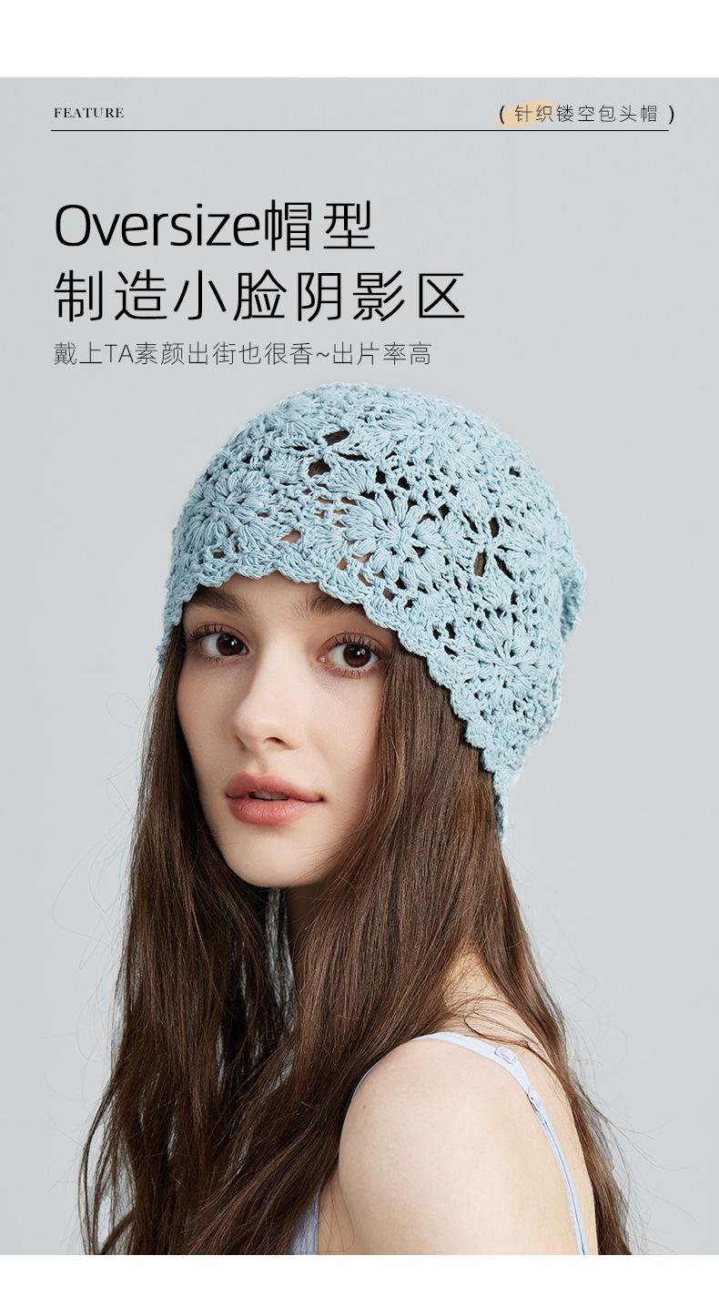 New Lace Beanie Hand-Knitted Slouchy Hat for Women Summer Thin Hollow Crochet Knitted Cool Hat Trendy