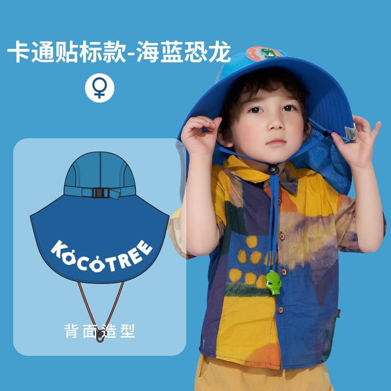 Children's Sun Hat UV Protection Baby Sunshade Sun Hat Boys Girls Summer Beach Hat Wide Brim