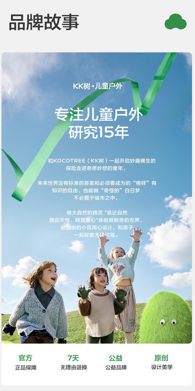 KK Tree Children's Hat Autumn Winter Boys Girls Baby Pullover Hat Winter Scarf Neck Warmer Ear Protection Warmth