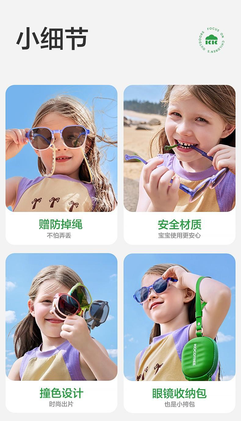 Children's Card Sunglasses Foldable Boys' Sunglasses Girls' Trendy Fashion Baby Polarized UV Protection