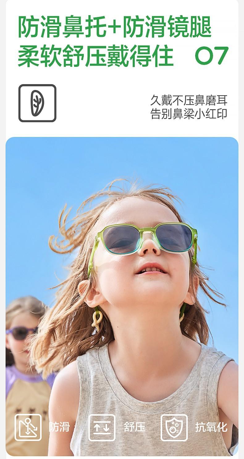 Children's Card Sunglasses Foldable Boys' Sunglasses Girls' Trendy Fashion Baby Polarized UV Protection