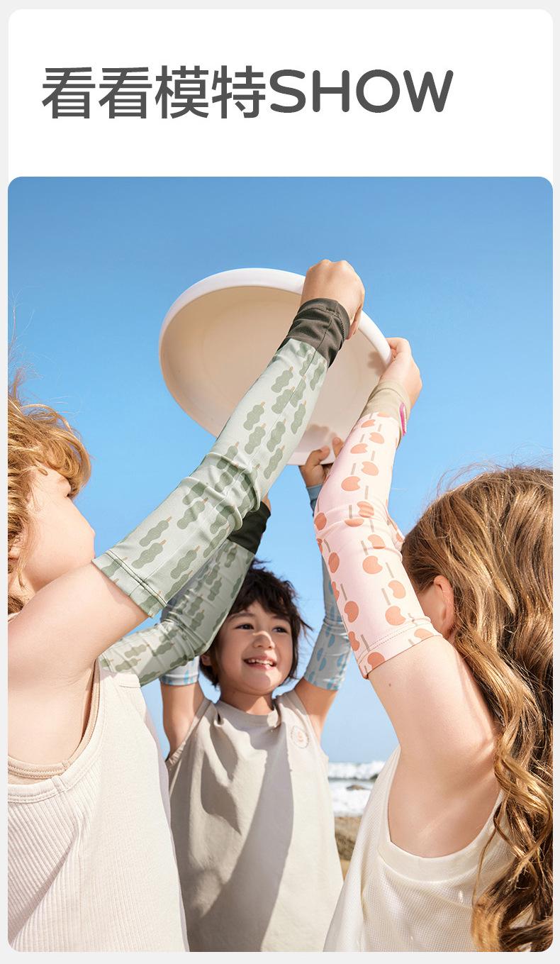 Kocotree Children's Ice Sleeve Boys and Girls Ice Silk Sun Protection Baby Oversleeve Summer Thin Breathable Arm UV Protection