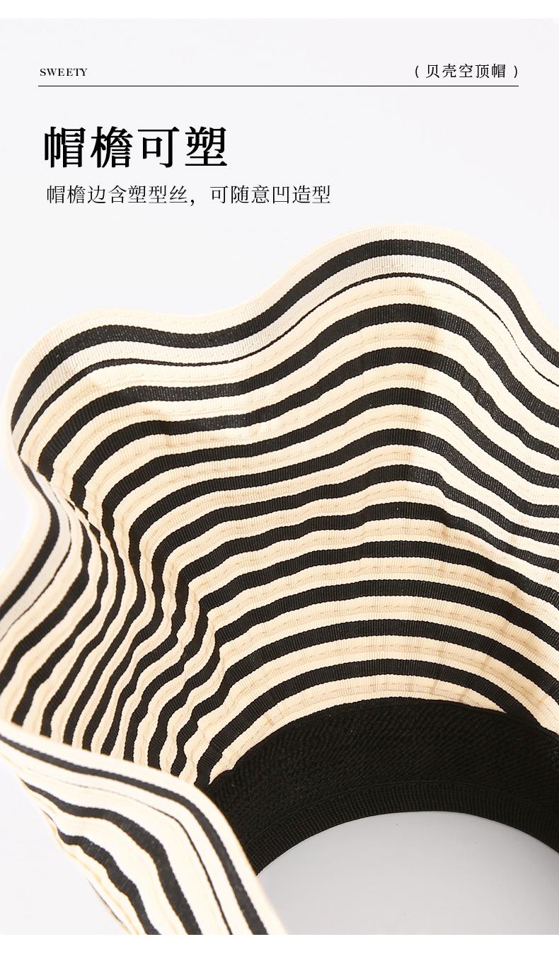 Striped Visor Hat for Women Summer Korean Style Wide Brim Sun Hat Striped Beach Hat Foldable Headband