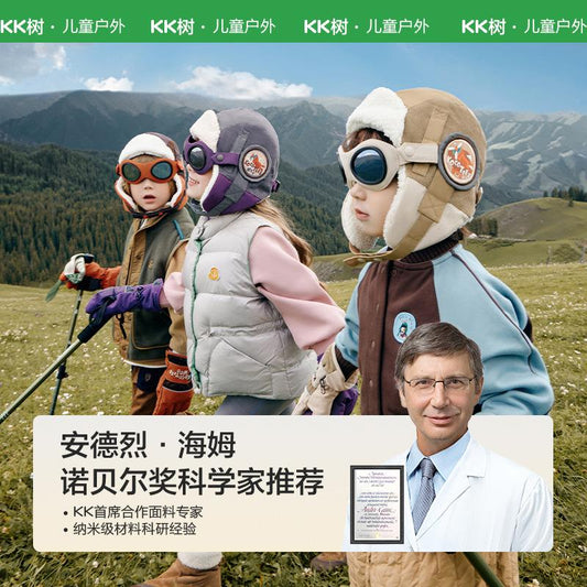 Pilot Children's Hat Autumn Winter Boys Lei Feng Hat Girls Windproof Ear Protection Baby Warm Hat