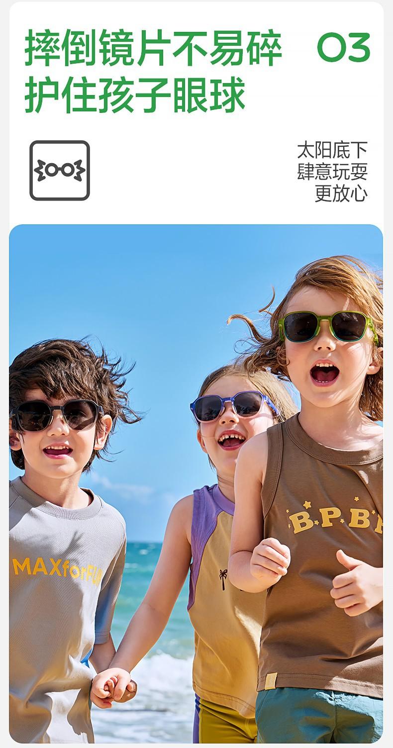 Children's Card Sunglasses Foldable Boys' Sunglasses Girls' Trendy Fashion Baby Polarized UV Protection