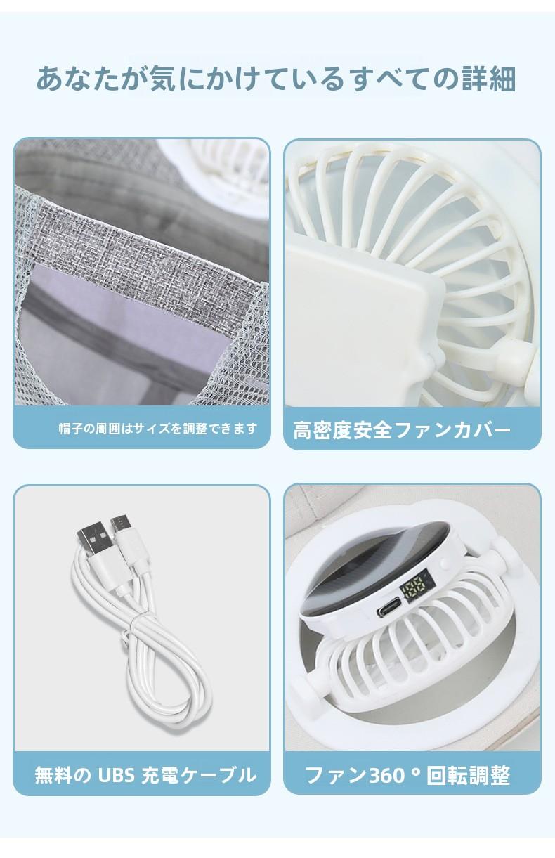Adult Summer Solar Charging Fan Hat Men and Women Mesh Breathable Mesh Hat Casual Outdoor Extended Brim Sun Hat