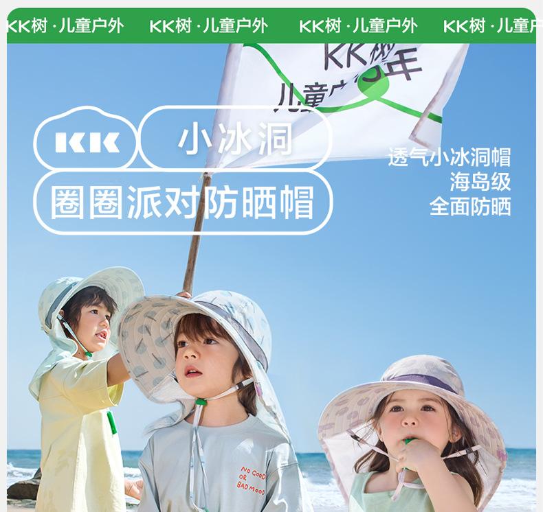 Children's Hat Boys Sun Hat Summer Baby Sun Hat Girls Beach Sun Hat 2025 New Trend