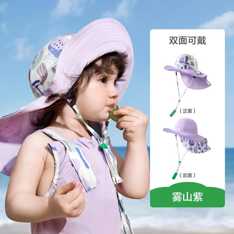 KK Tree Baby Sun Hat Spring and Autumn Style Baby Sun Hat Boys and Girls Big Brim Sun Hat 2025 New Style