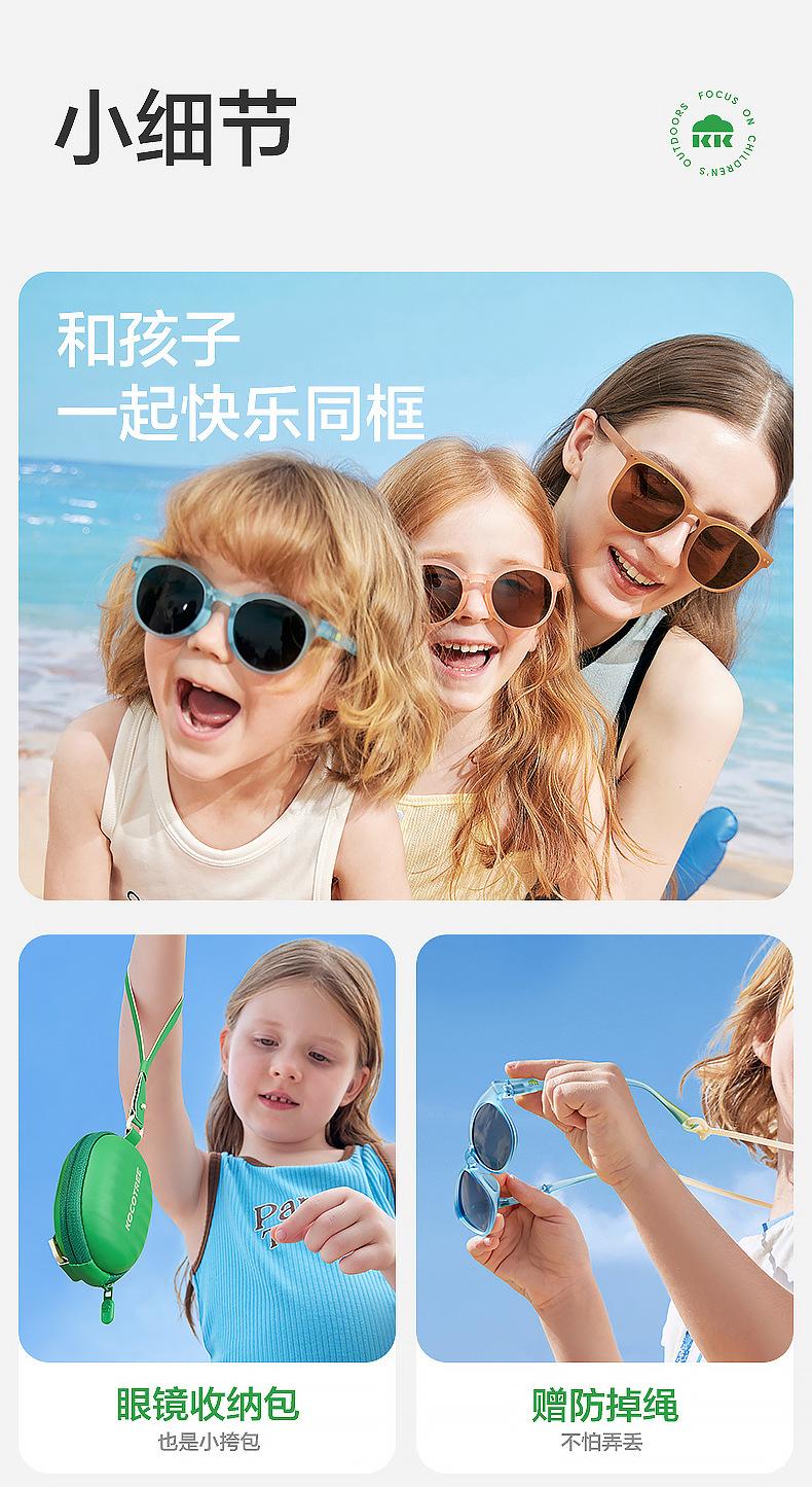 Children's Sunglasses Polarized Foldable Boys Girls Sun Glasses Baby UV Protection Eye Protection Trendy Fashion
