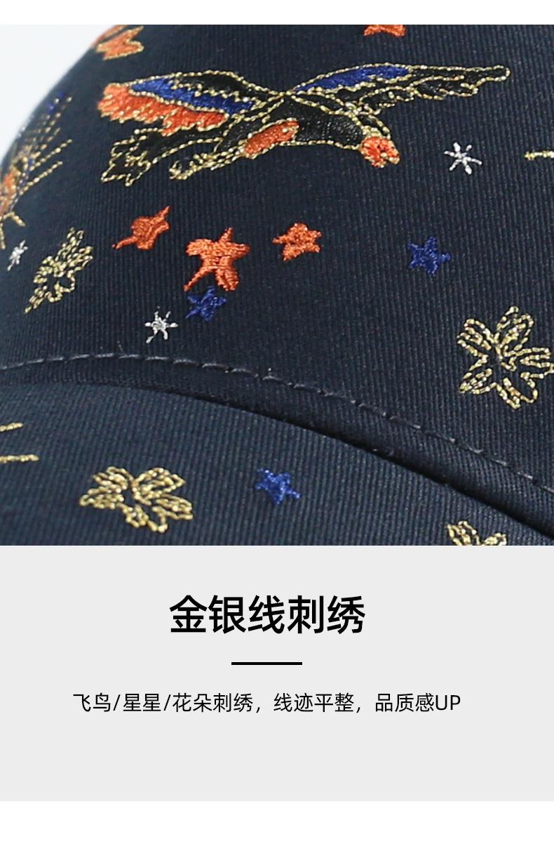 New Baseball Cap for Women In Stock Trendy Brand Korean Version Chinese Style 3D Embroidery Duckbill Cap Casual Versatile Sun Hat