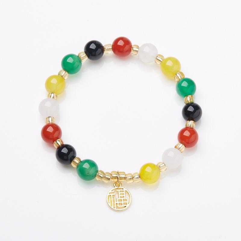 Natural 8MM Agate Bracelet Five Blessings Good Luck Multicolored Agate Beads Temple Scenic Spot Bracelet Gift