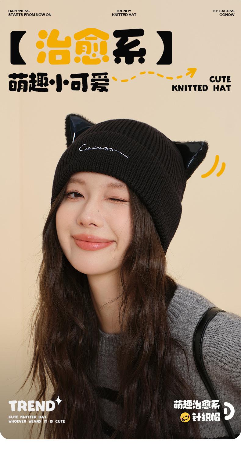 Knitted Hat for Women, Autumn and Winter New Korean Trendy Brand Wool Hat, Cat Ear Hat, Fashionable Knitted Hat, Casual Versatile