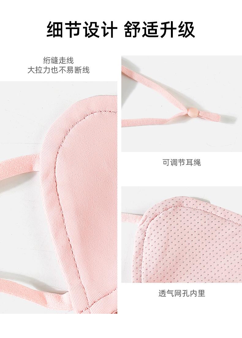 Spring and Summer Solid Color Simple Sun Protection Face Mask for Women Ice Silk Breathable UV Protection Mask Outdoor Cycling Sunshade Face Mask