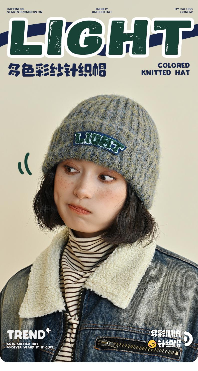 Large Head Circumference Knitted Hat for Women, Autumn and Winter Warm Knit Hat, Trendy Versatile Cold Hat for Men, Versatile Pullover Hat, Slouchy Hat