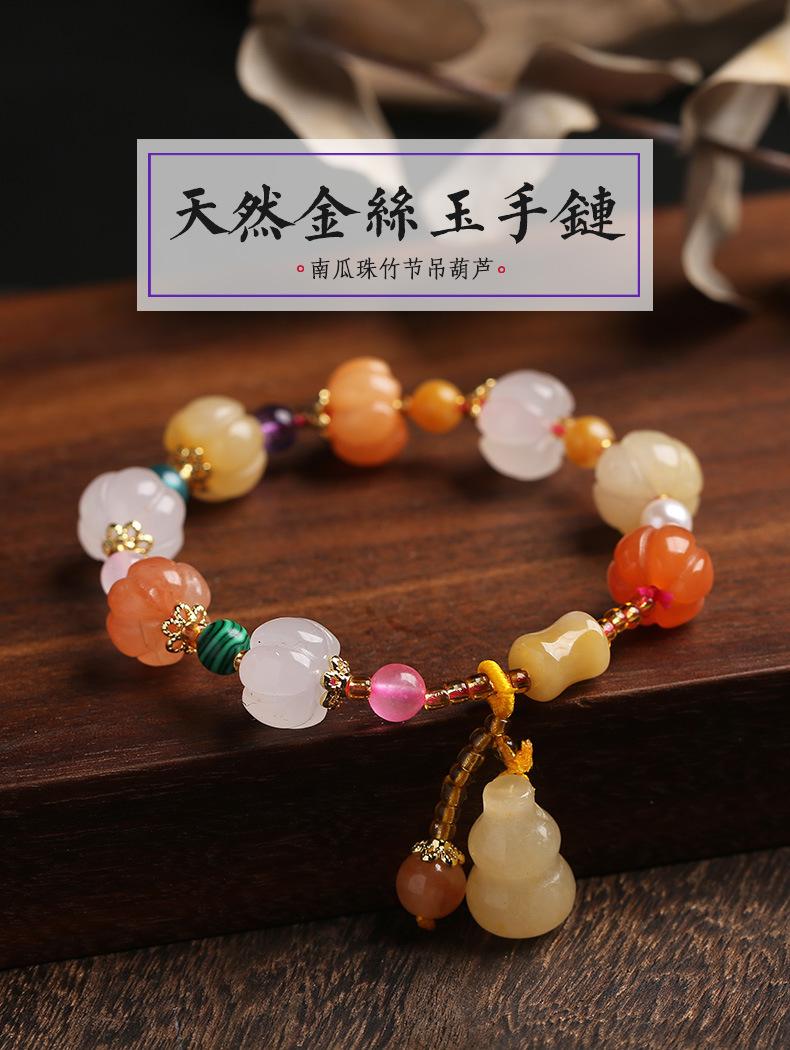 Temple Natural Xinjiang Pumpkin Beads Bracelet Couple Retro Ethnic Style Gourd Pumpkin Jinsi Jade Bracelet