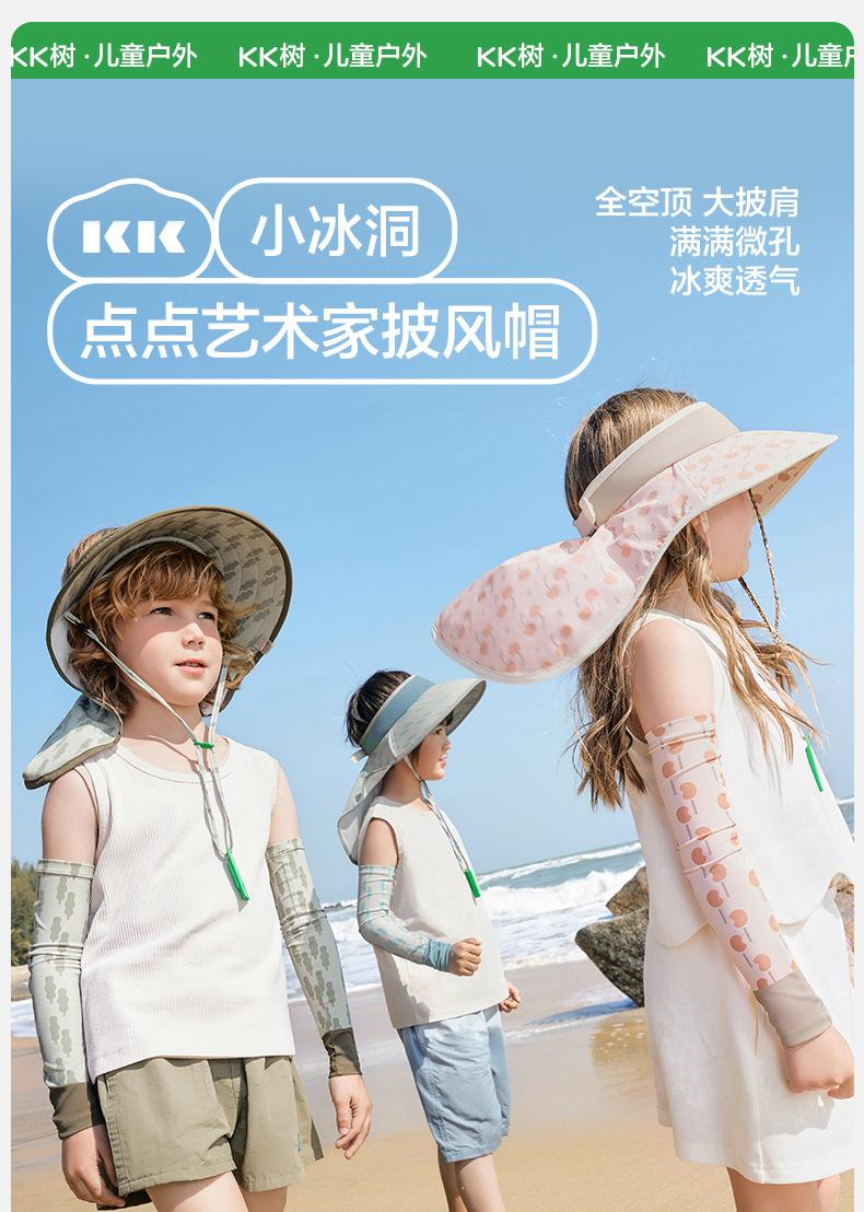 Children's Sun Hat Original Yarn Boys Girls Sunshade Hat Summer UV Protection Baby Sun Hat Open Top Wide Brim