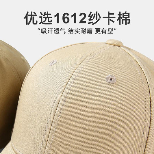 High-Quality Large Head Circumference Hat, Enlarged and Deepened, Spring and Summer Duckbill Cap for Women, Korean Style Baseball Cap with Wide Brim, Sunshade Hat