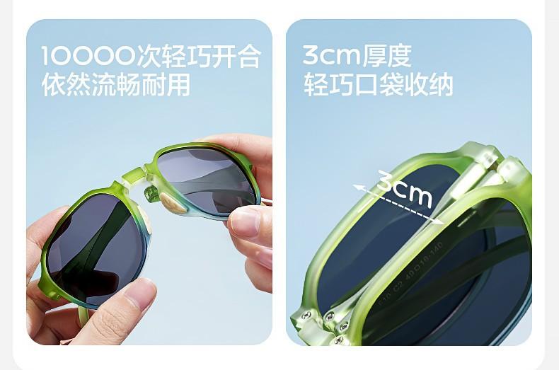 Children's Card Sunglasses Foldable Boys' Sunglasses Girls' Trendy Fashion Baby Polarized UV Protection